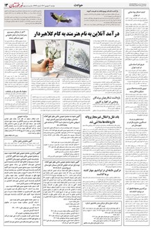 page