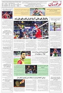 page
