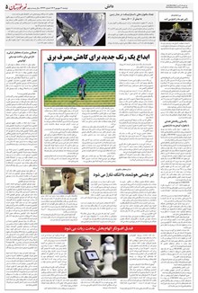 page