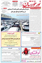 شماره 6324 مورخ 1402/6/7