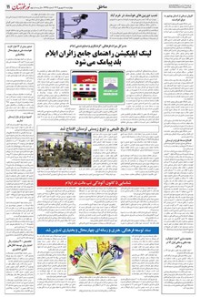 page
