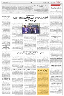 page