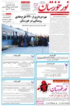 شماره 6327 مورخ 1402/6/11