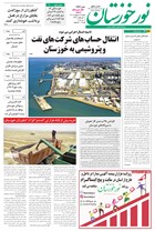 شماره 6794 مورخ 1404/2/14