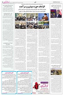 page