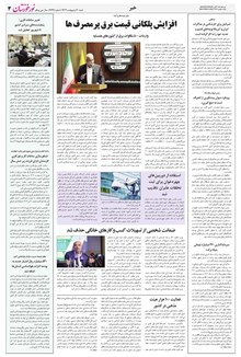 page