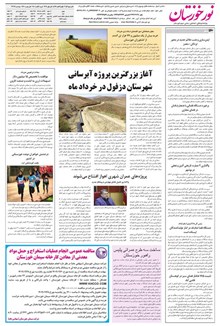 page