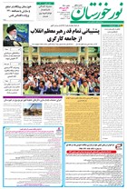 شماره 6800 مورخ 1404/2/21