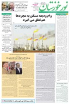شماره 6801 مورخ 1404/2/22