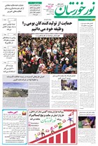 شماره 6802 مورخ 1404/2/23