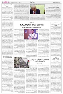 page