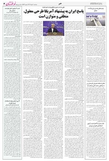 page