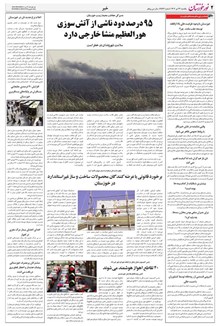 page