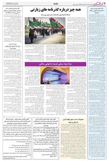 page