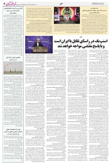 page