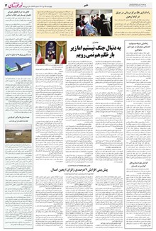 page