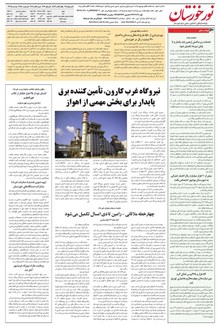 page