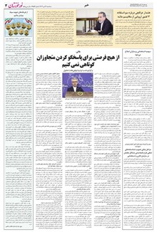 page