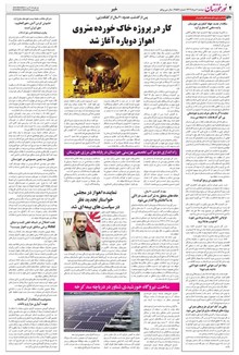 page