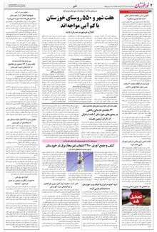 page