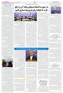 page