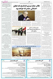 page