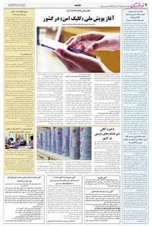 page