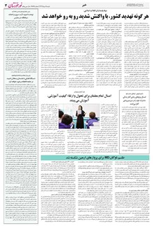 page