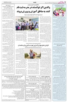 page