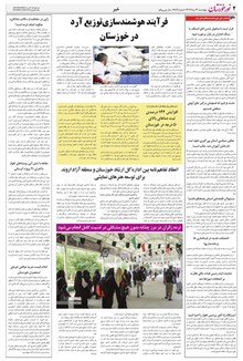 page