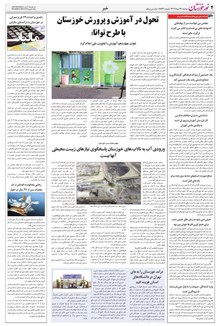 page