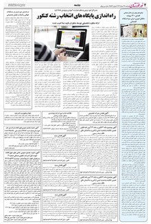 page