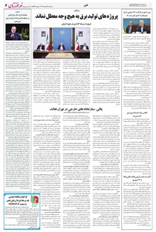page
