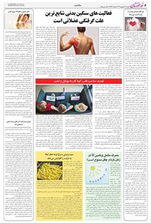 page