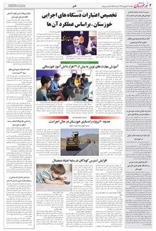 page