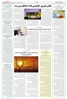 page