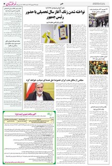 page