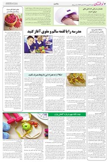 page