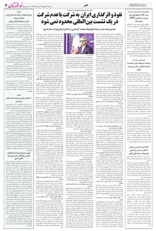 page