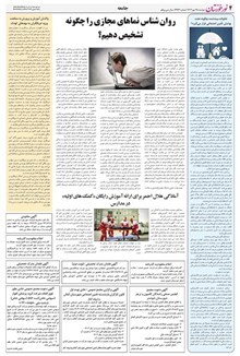 page