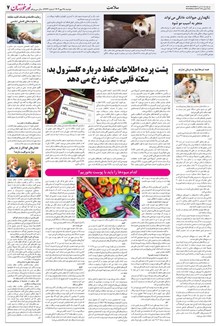 page