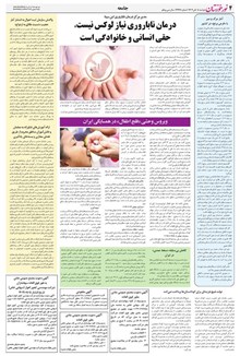 page