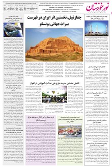 page