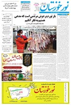 شماره 7096 مورخ 1405/4/1