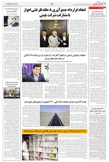 page