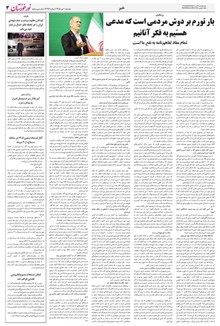 page