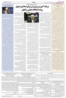 page