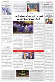 page