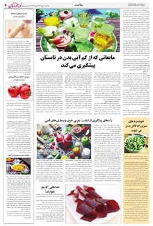 page