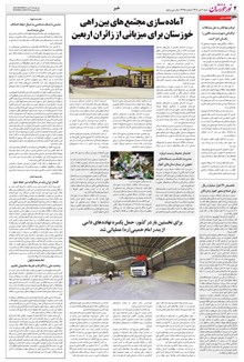 page